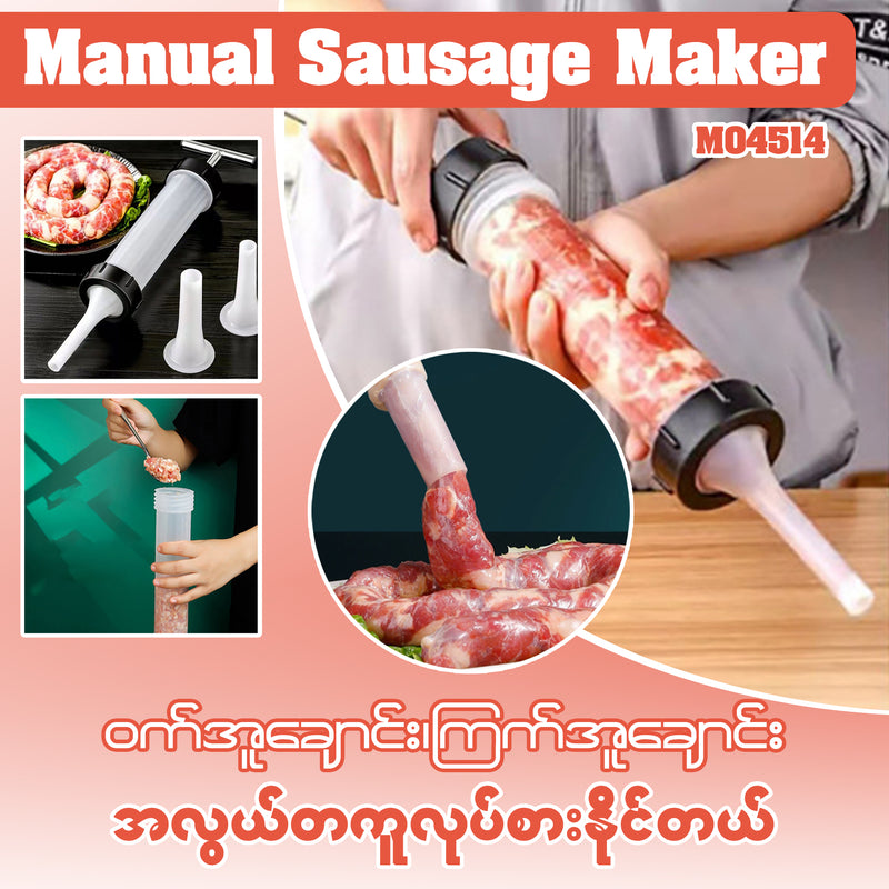 MH04514 Manual Sausage Maker