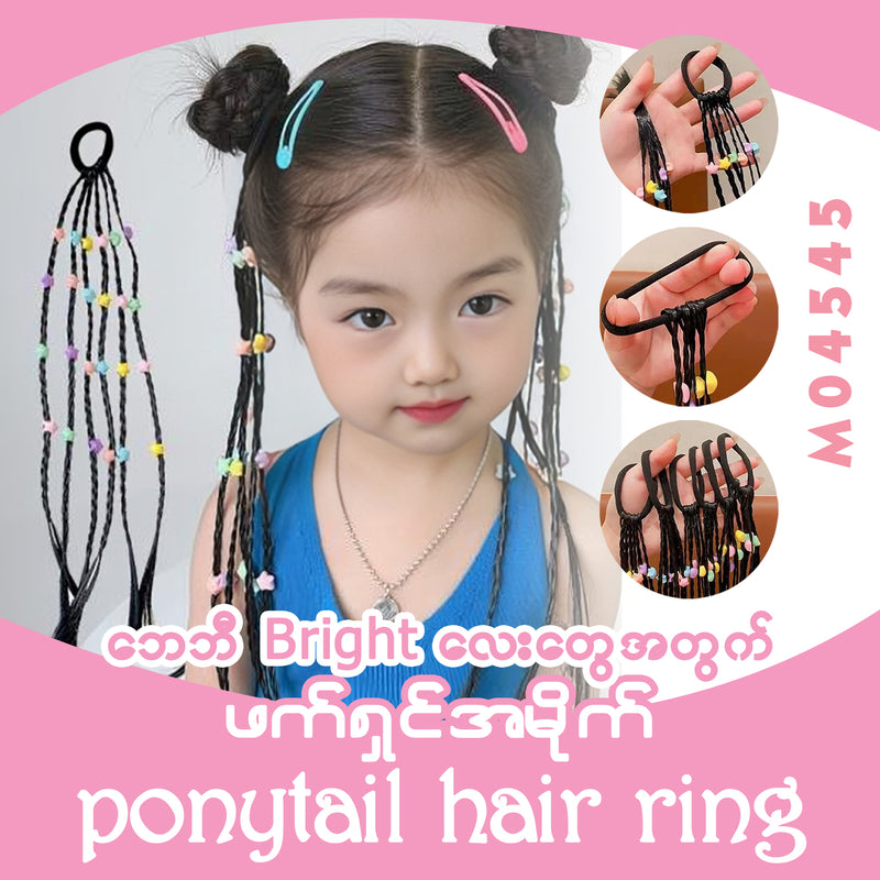 MC04545 Ponytail Hair Ring