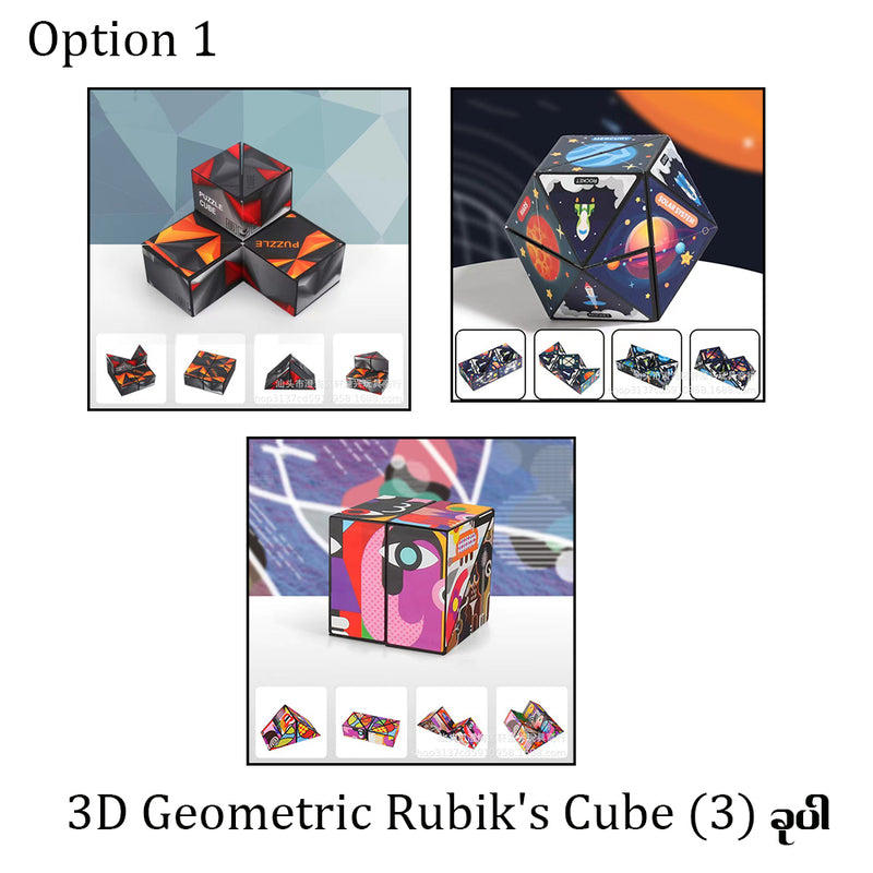 MT04066 ခုနောက်ပိုင်းလူငယ်တွေကြားမှာ ‌ခေတ်စားလာတဲ့ 3D Geometric Rubik&