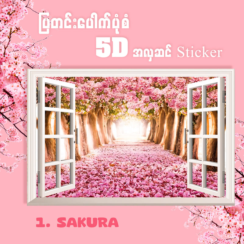 MH05585 5D Window Decorative Stickers