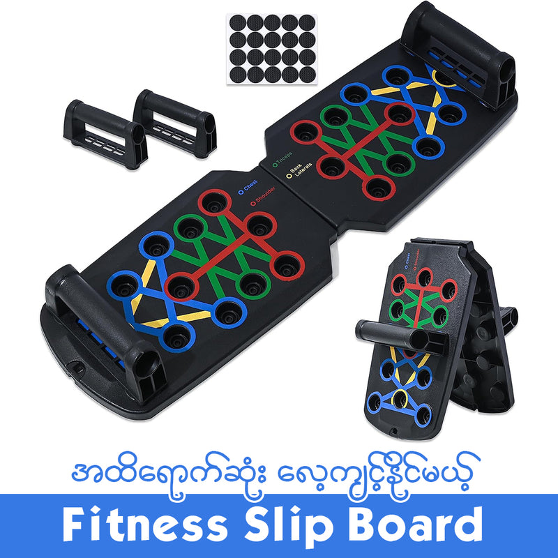 MS04472 Fitness Slip-Board