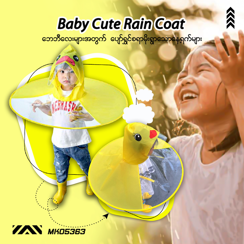 MK05363 Baby Cute Rain Coat