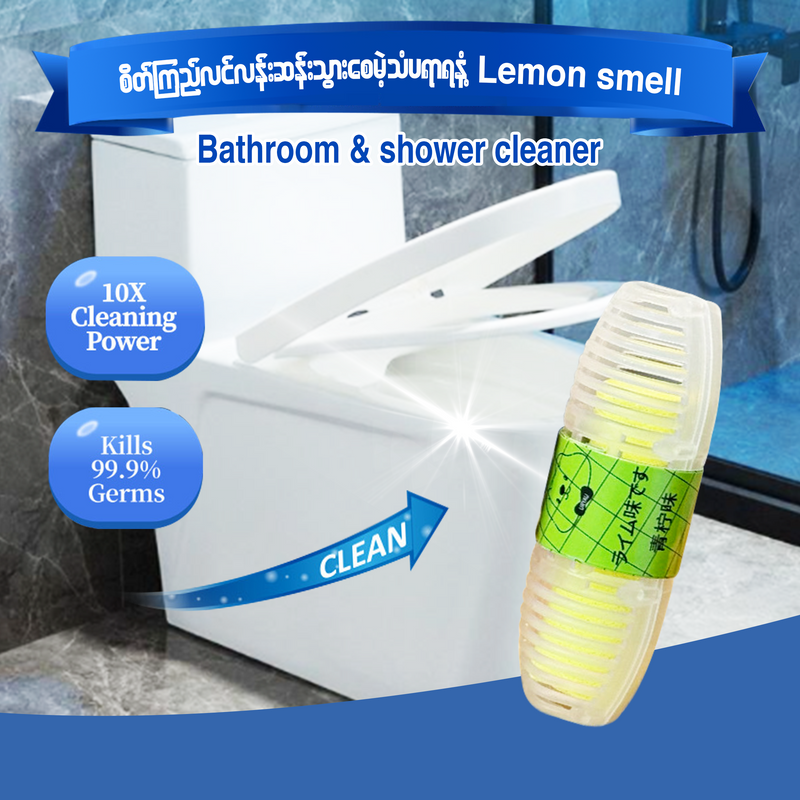 MH05649 Fragrance toilet   cleaner အိမ်သာအမွှေးဘူး