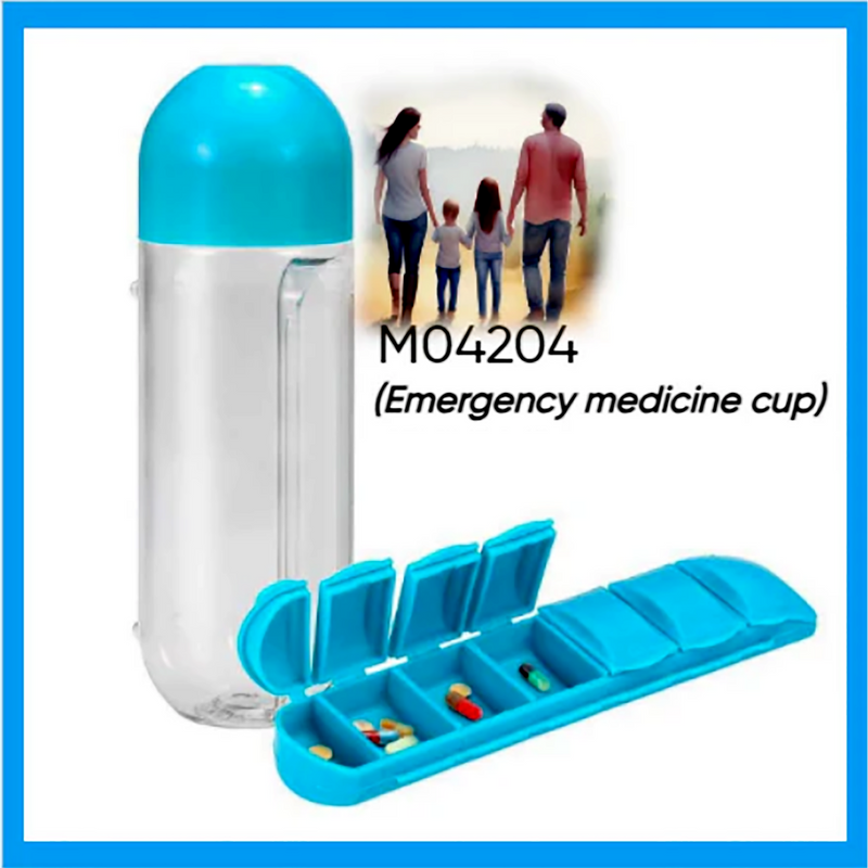 MH04204 Emergency Medicine Cup