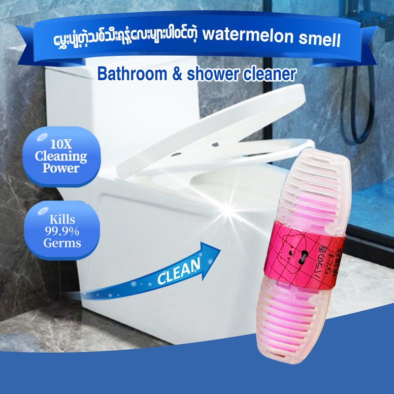 MH05649 Fragrance toilet   cleaner အိမ်သာအမွှေးဘူး