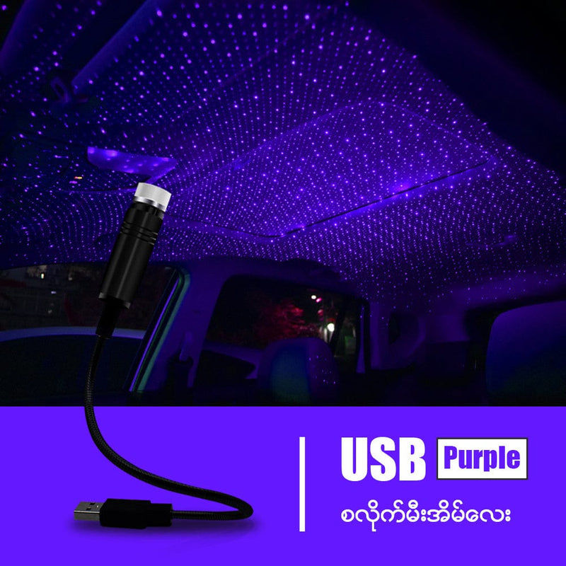 ME01165 USB စလိုက်မီးချောင်းလေး